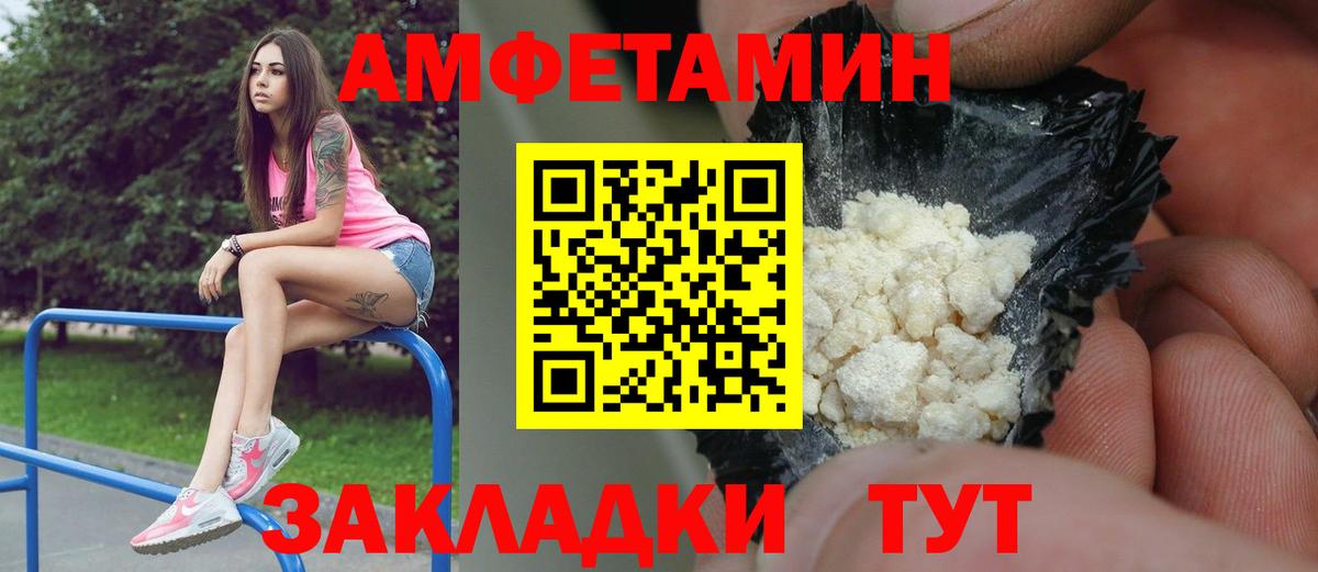 Лыткарино  Первитин Methamphetamine  Вход с VPN 