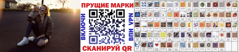 Марки N-bome 1,5мг  Лыткарино 