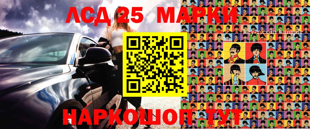 где купить наркоту  Наркотические марки 1,8мг  Вход с VPN  Лыткарино 