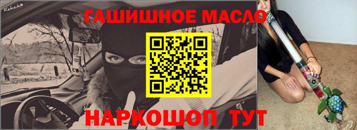 Дистиллят ТГК вейп с тгк Лыткарино