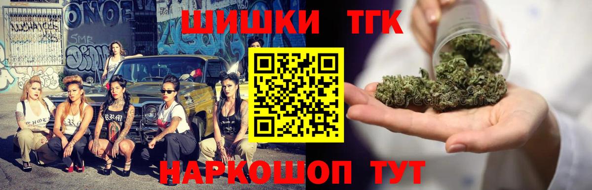 Шишки марихуана сатива  Вход с VPN  МАРИХУАНА Ganja  Каннабис White Widow  Лыткарино 